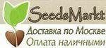 SeedMarkt