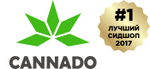 Cannado